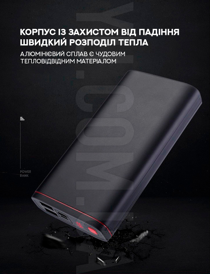 Портативний зарядний пристрій Power Bank KP PD-20 20000мАч Портативний зарядний пристрій Power Bank KP PD-20 20000мАч